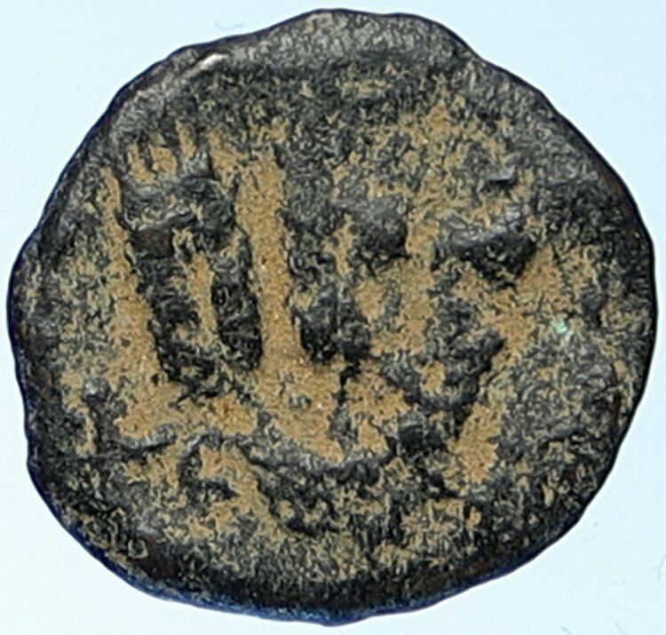 Herod AGRIPPA I JERUSALEM Biblical Claudius Time Greek Coin Hendin 1244 i109490