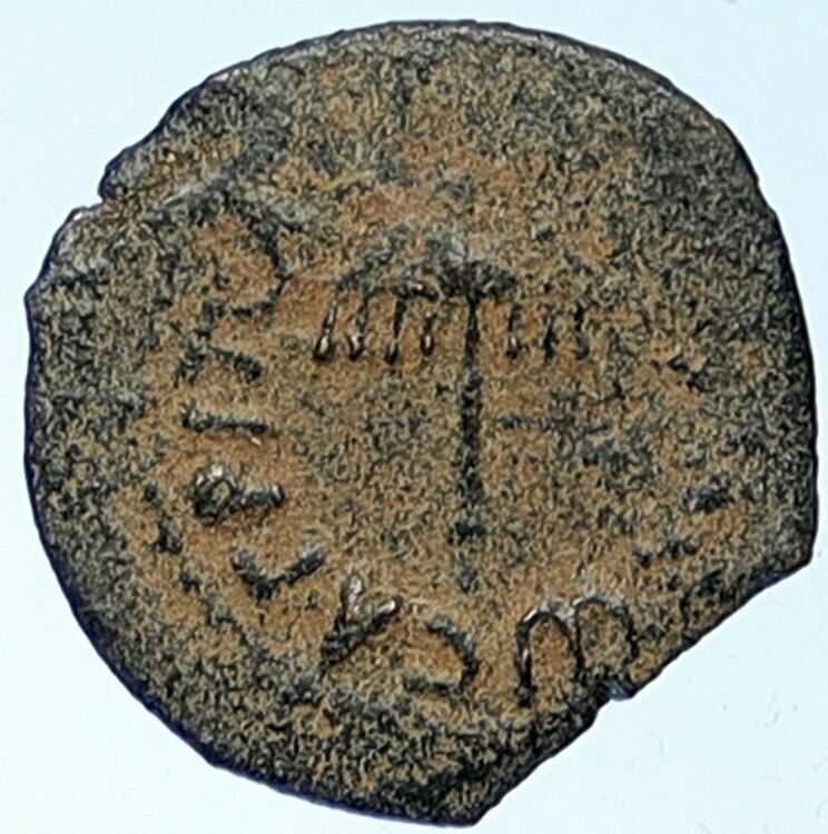 Herod AGRIPPA I JERUSALEM Biblical Claudius Time Greek Coin Hendin 1244 i109500