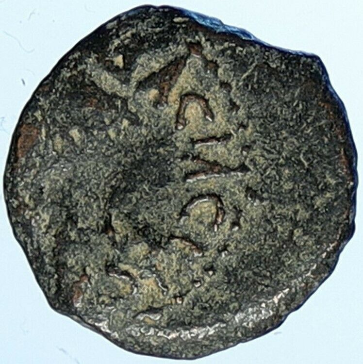 Herod AGRIPPA I JERUSALEM Biblical Claudius Time Greek Coin Hendin 1244 i109495