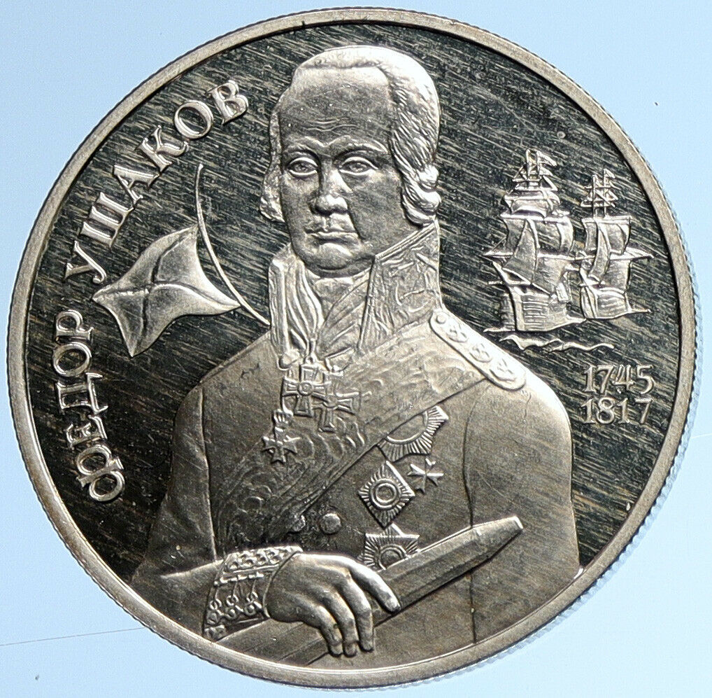 1994 RUSSIA Naval Fleet COMMANDER & ADMIRAL Proof Silver 2 Ruble Coin i109601