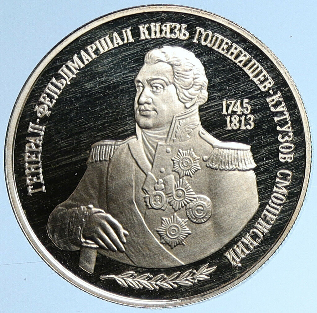 1995 RUSSIA Military Officer Diplomat Kutuzov Proof Silver 2 Ruble Coin i109602