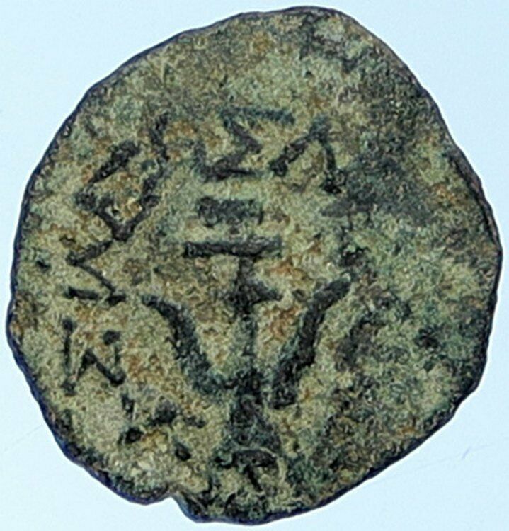 ALEXANDER JANNAEUS Biblical Jerusalem Jewish Widow's Mite Coin HEND 1150 i109572