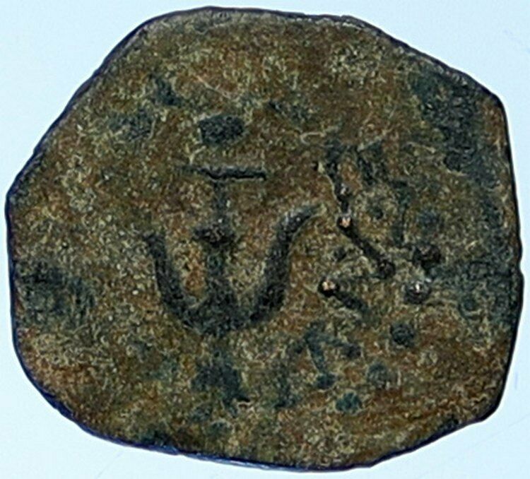 ALEXANDER JANNAEUS Biblical Jerusalem Jewish Widow's Mite Coin HEND 1150 i109565