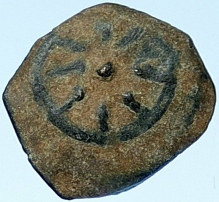 ALEXANDER JANNAEUS Biblical Jerusalem Jewish Widow's Mite Coin HEND 1150 i109565