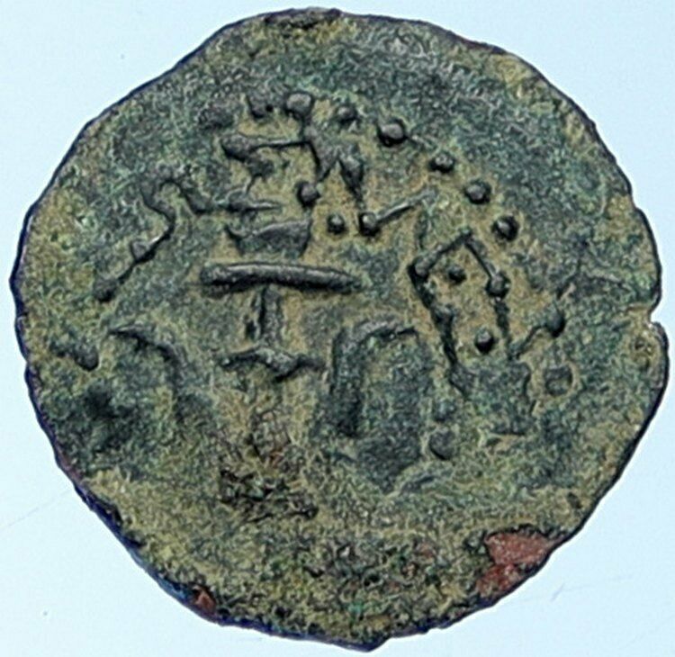 ALEXANDER JANNAEUS Biblical Jerusalem Jewish Widow's Mite Coin HEND 1150 i109577