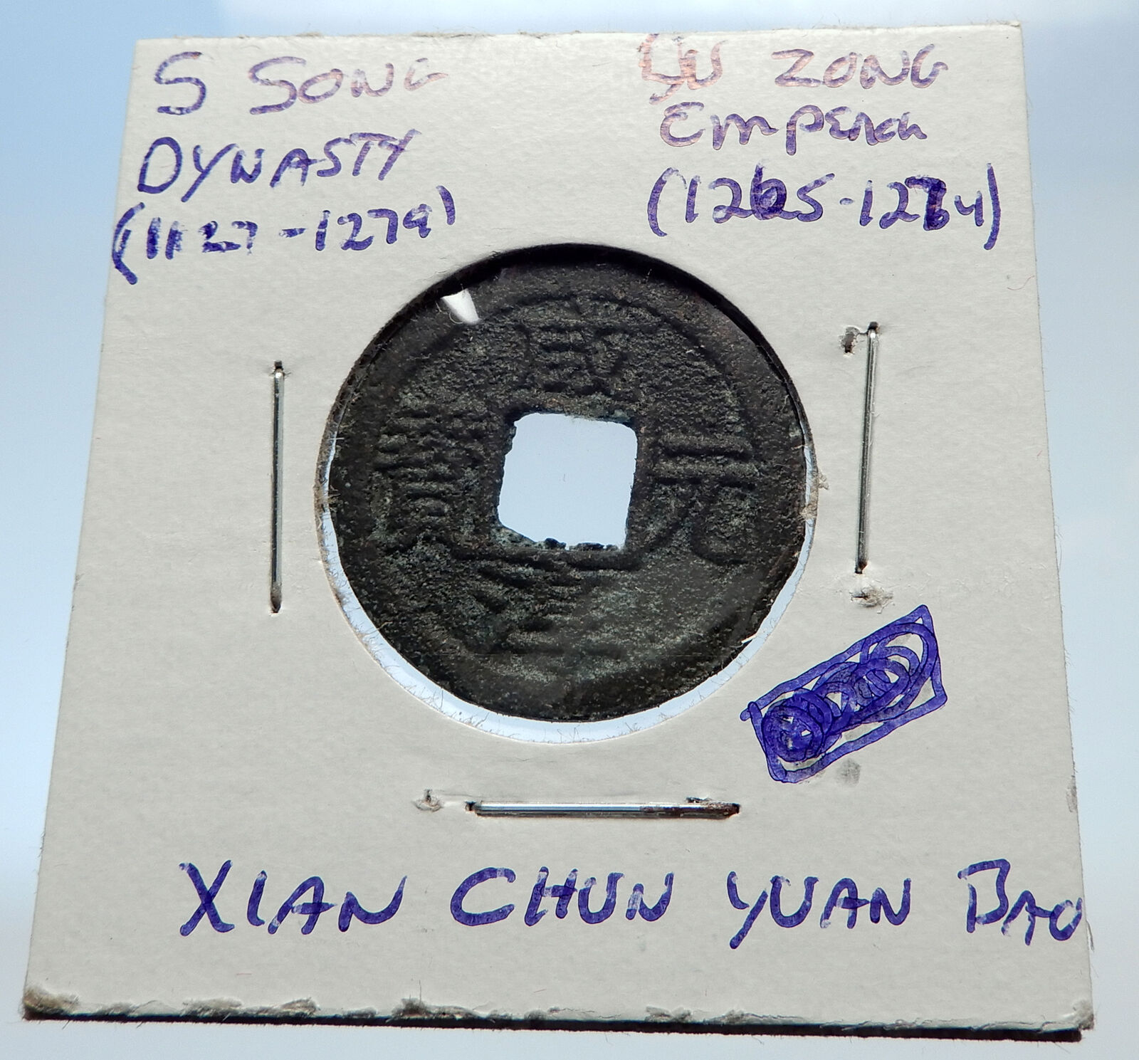 1265AD CHINESE Southern Song Dynasty Genuine DU ZONG Cash Coin of CHINA i71506