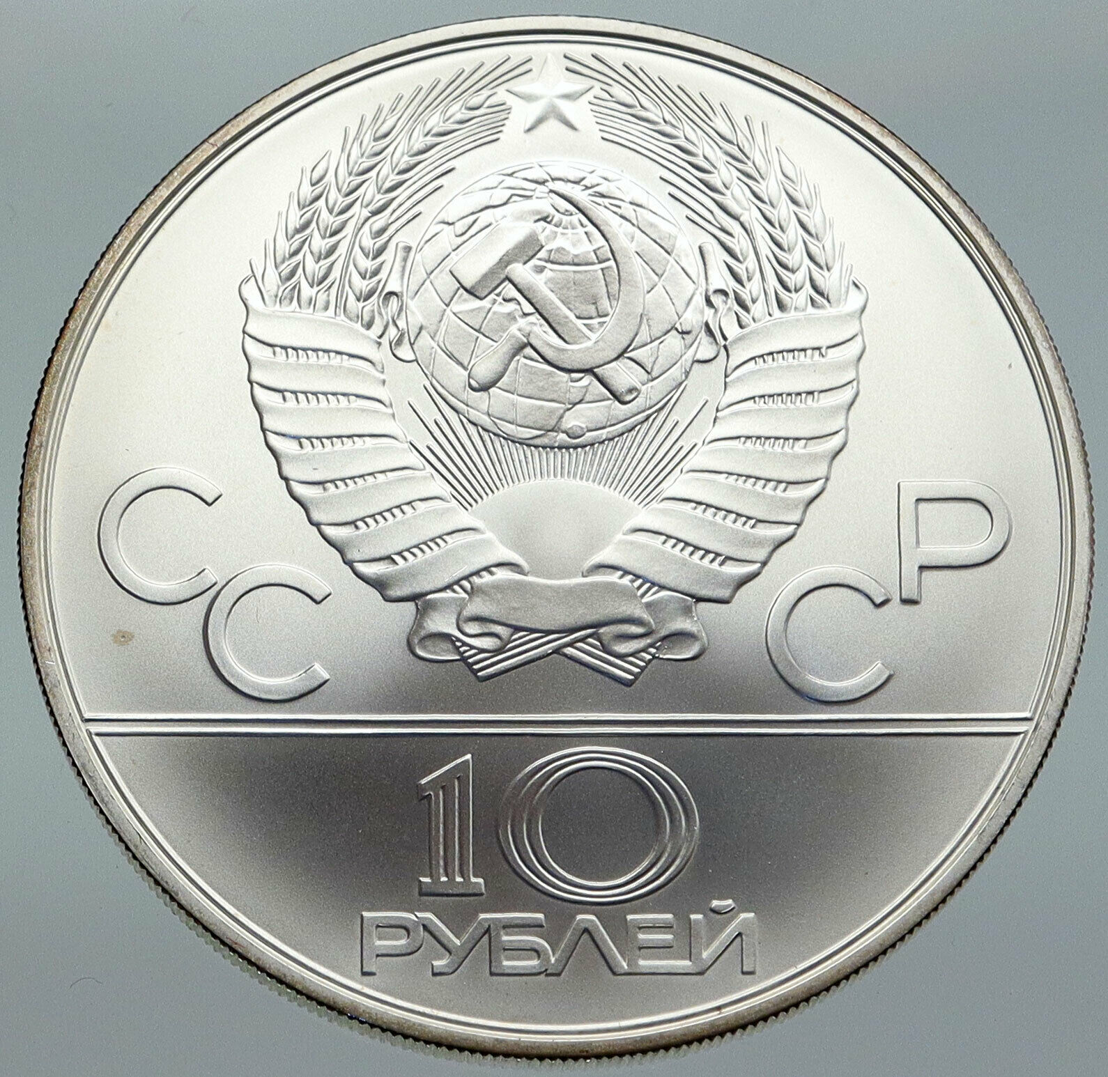 1978 MOSCOW 1980 Russia Olympics Horses POLO Vintage Silver 10 Ruble Coin i86191