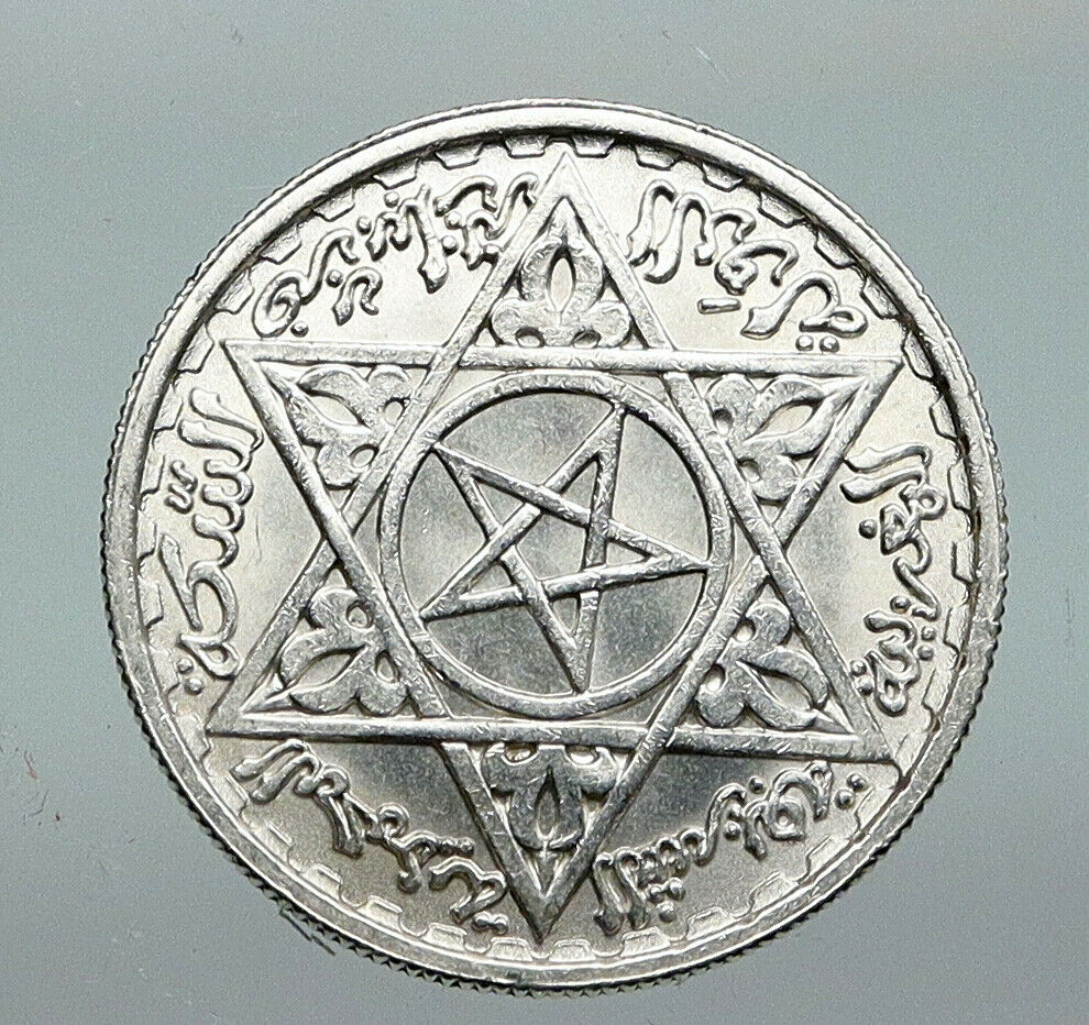1953 1372 AH MOROCCO King Mohammed V Star & Crown Genuine 100 Franc Coin i91279