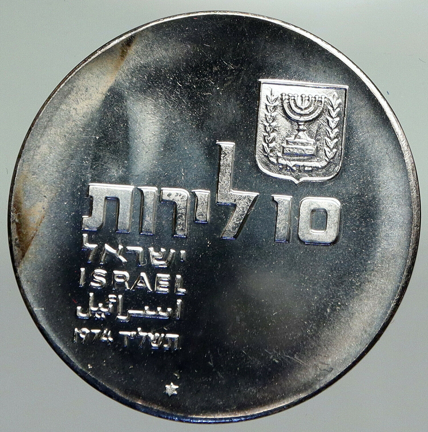 1974 ISRAEL Jewish Independence Torah Scroll Proof Silver 10 Lirot Coin i92376