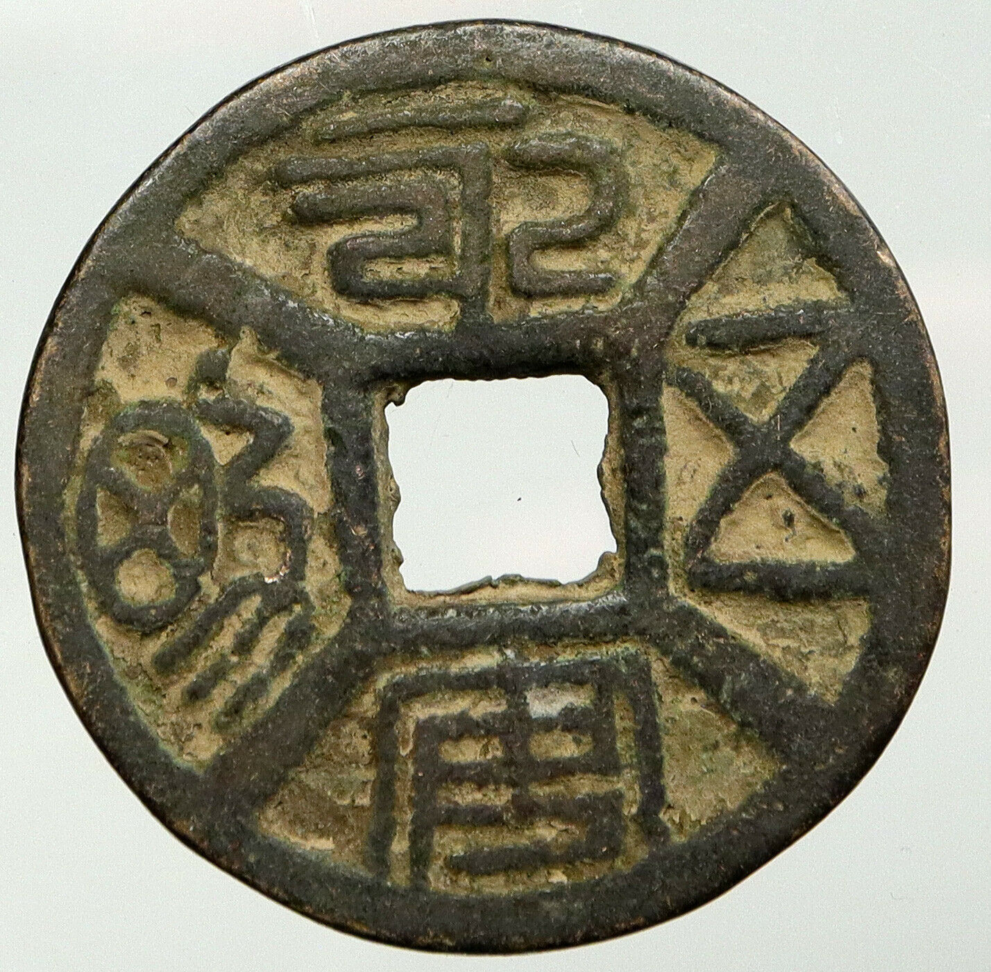 200AD CHINESE Han Dynasty Wu Zhu ANCIENT OLD Cash Token Coin of CHINA i92748