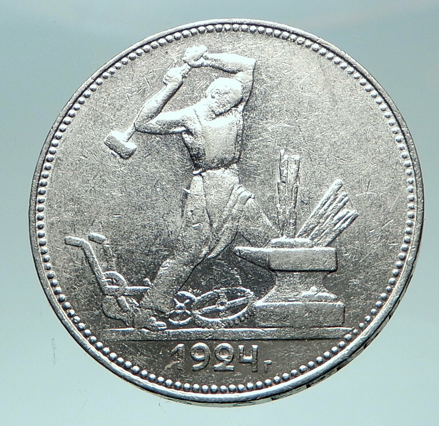 1924 RSFSR USSR Soviet Union Russian Communist OLD Silver 50 Kopeks Coin i82569