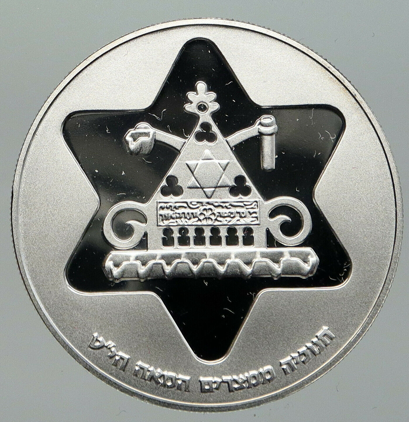 1979 ISRAEL Antique Egyptian Menorah Lamp Pyramid Proof Silver 100L Coin i92481