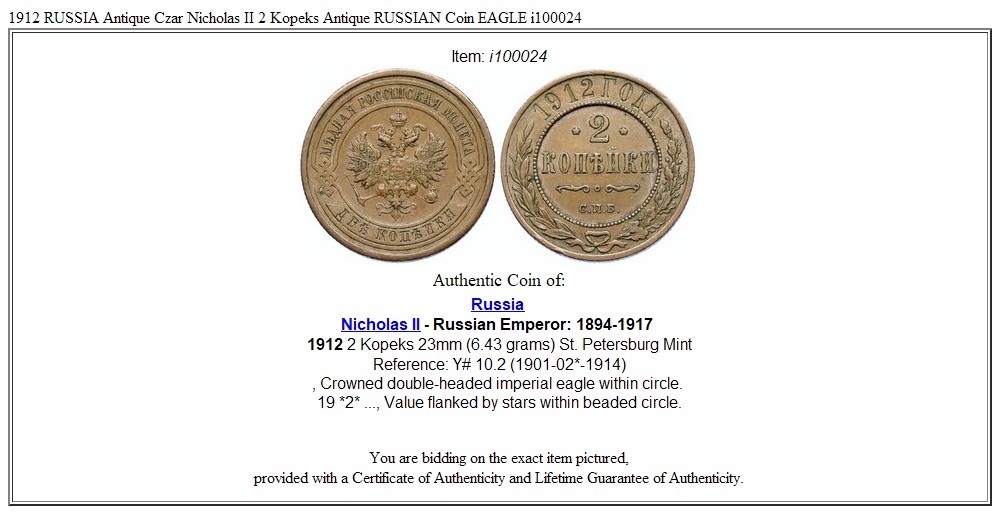 1912 RUSSIA Antique Czar Nicholas II 2 Kopeks Antique RUSSIAN Coin EAGLE i100024