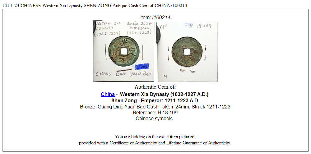 1211-23 CHINESE Western Xia Dynasty SHEN ZONG Antique Cash Coin of CHINA i100214