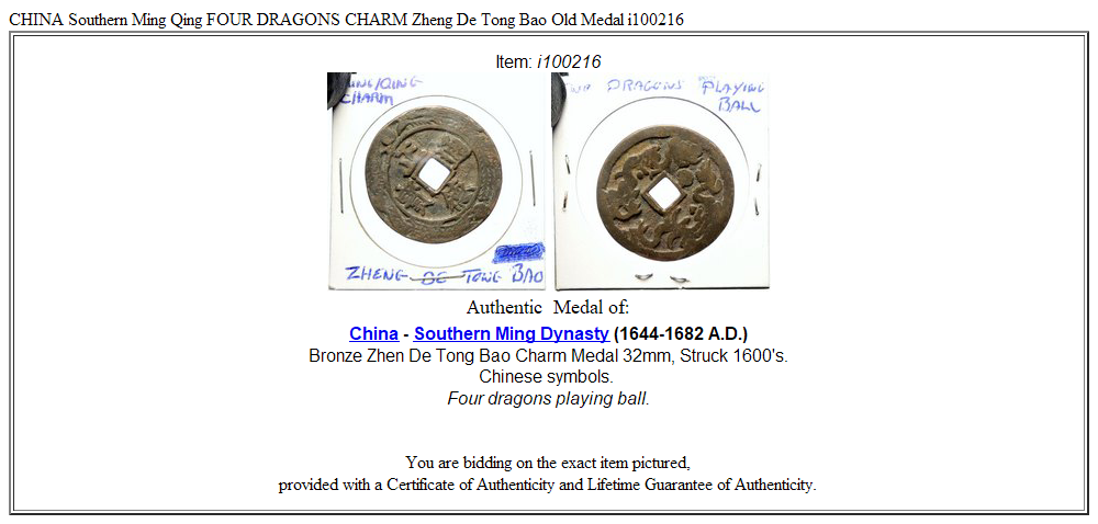 CHINA Southern Ming Qing FOUR DRAGONS CHARM Zheng De Tong Bao Old Medal i100216