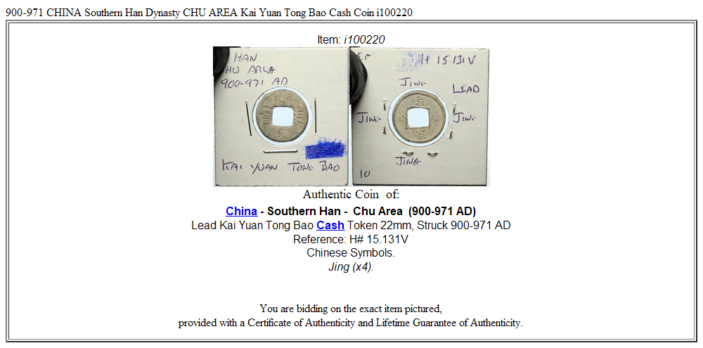 900-971 CHINA Southern Han Dynasty CHU AREA Kai Yuan Tong Bao Cash Coin i100220