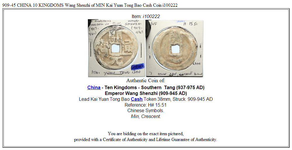 909-45 CHINA 10 KINGDOMS Wang Shenzhi of MIN Kai Yuan Tong Bao Cash Coin i100222