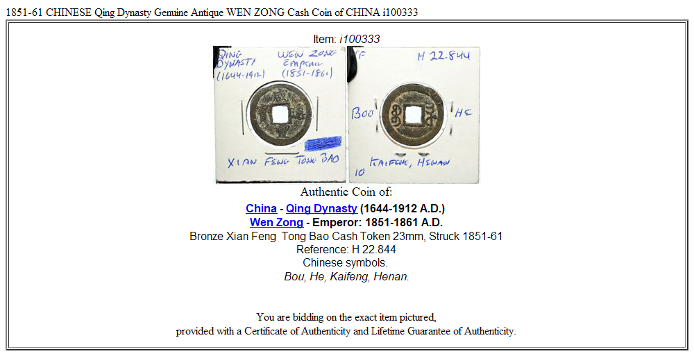 1851-61 CHINESE Qing Dynasty Genuine Antique WEN ZONG Cash Coin of CHINA i100333