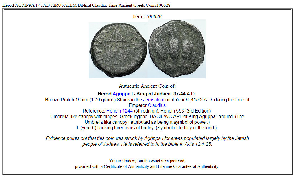 Herod AGRIPPA I 41AD JERUSALEM Biblical Claudius Time Ancient Greek Coin i100628