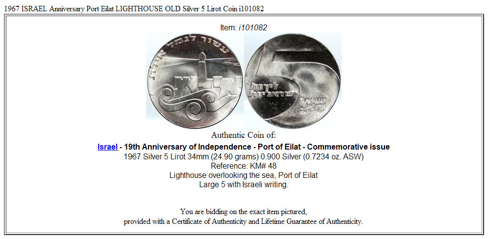 1967 ISRAEL Anniversary Port Eilat LIGHTHOUSE OLD Silver 5 Lirot Coin i101082