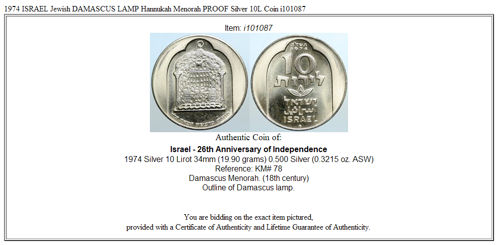 1974 ISRAEL Jewish DAMASCUS LAMP Hannukah Menorah PROOF Silver 10L Coin i101087