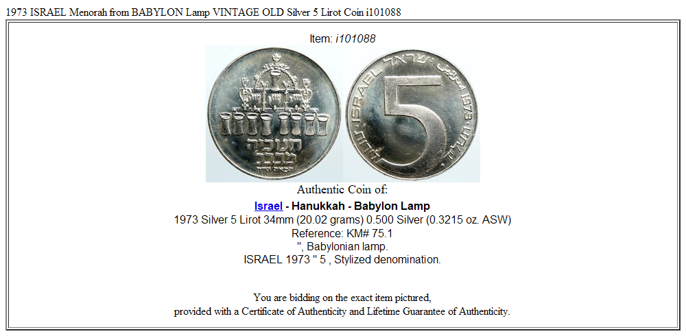 1973 ISRAEL Menorah from BABYLON Lamp VINTAGE OLD Silver 5 Lirot Coin i101088