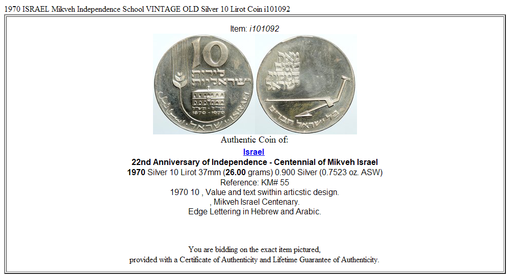 1970 ISRAEL Mikveh Independence School VINTAGE OLD Silver 10 Lirot Coin i101092