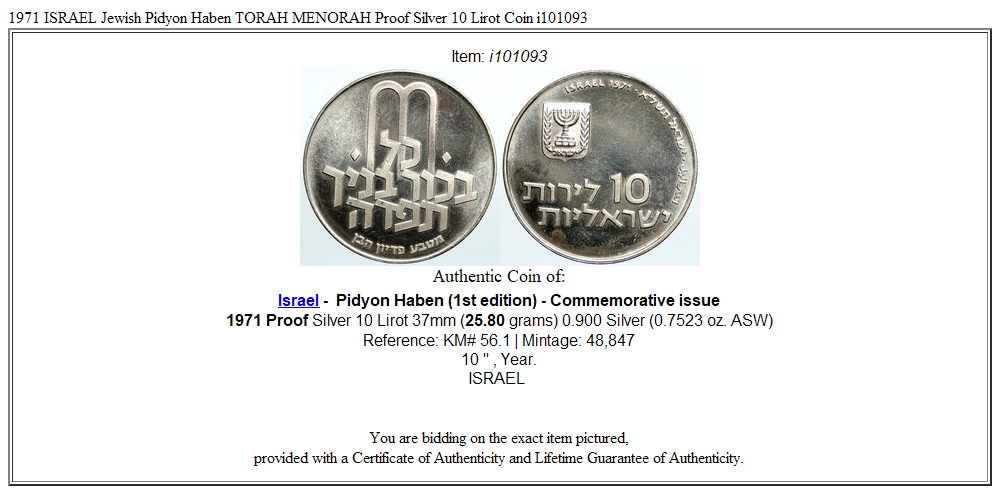 1971 ISRAEL Jewish Pidyon Haben TORAH MENORAH Proof Silver 10 Lirot Coin i101093