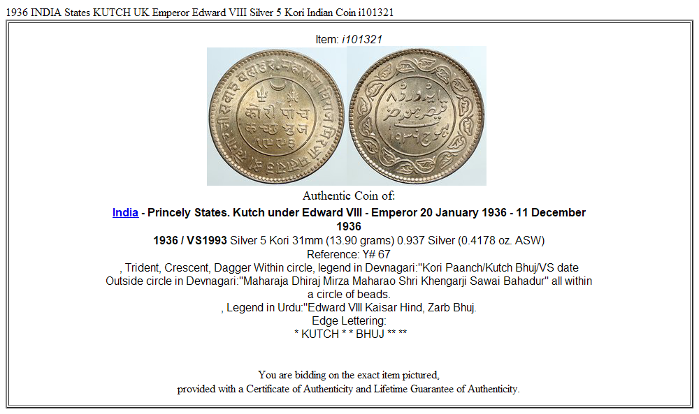 1936 INDIA States KUTCH UK Emperor Edward VIII Silver 5 Kori Indian Coin i101321