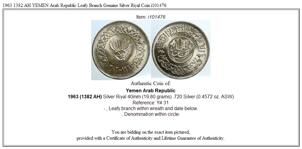 1963 1382 AH YEMEN Arab Republic Leafy Branch Genuine Silver Riyal Coin i101476