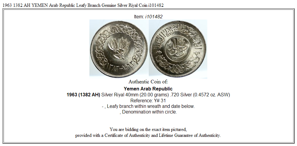 1963 1382 AH YEMEN Arab Republic Leafy Branch Genuine Silver Riyal Coin i101482