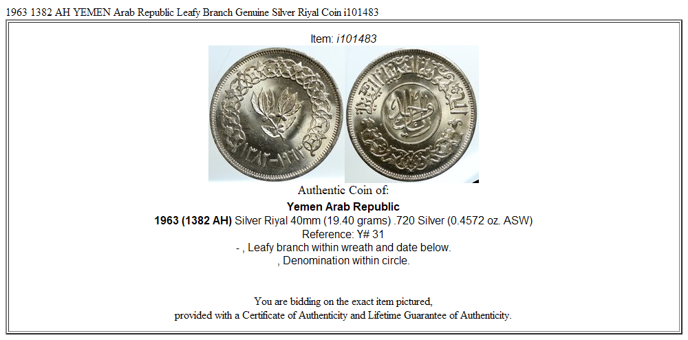 1963 1382 AH YEMEN Arab Republic Leafy Branch Genuine Silver Riyal Coin i101483