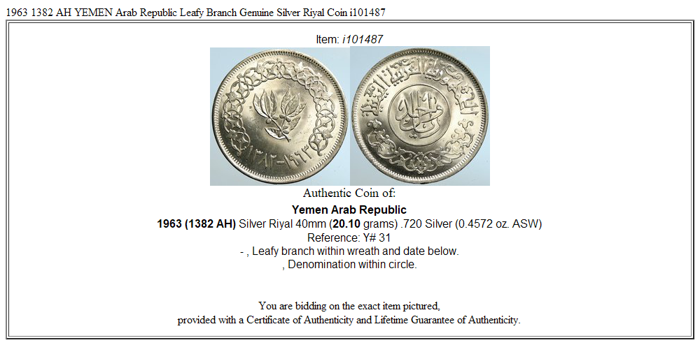 1963 1382 AH YEMEN Arab Republic Leafy Branch Genuine Silver Riyal Coin i101487