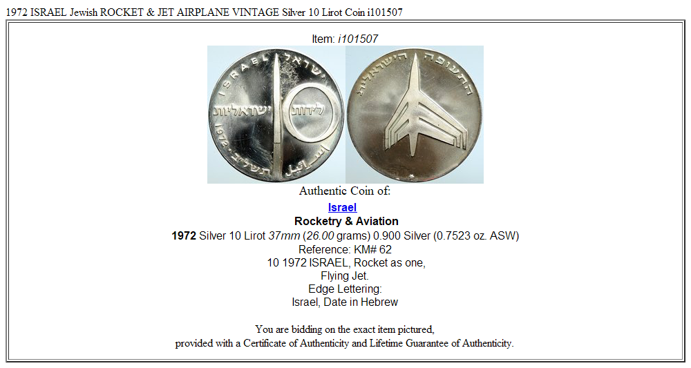 1972 ISRAEL Jewish ROCKET & JET AIRPLANE VINTAGE Silver 10 Lirot Coin i101507