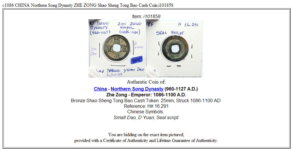 c1086 CHINA Northern Song Dynasty ZHE ZONG Shao Sheng Tong Bao Cash Coin i101858