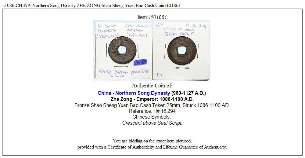 c1086 CHINA Northern Song Dynasty ZHE ZONG Shao Sheng Yuan Bao Cash Coin i101861