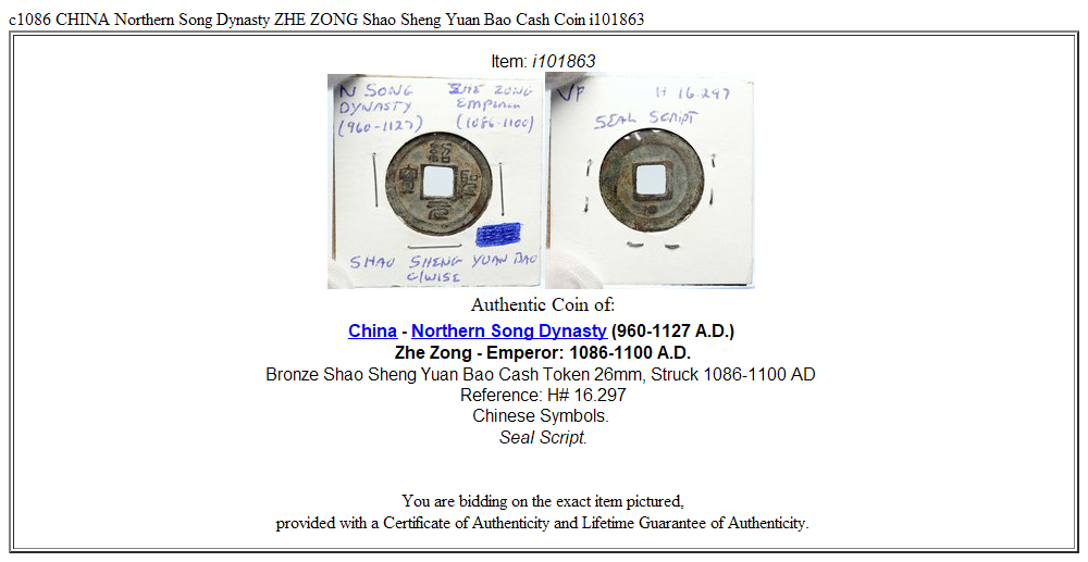 c1086 CHINA Northern Song Dynasty ZHE ZONG Shao Sheng Yuan Bao Cash Coin i101863