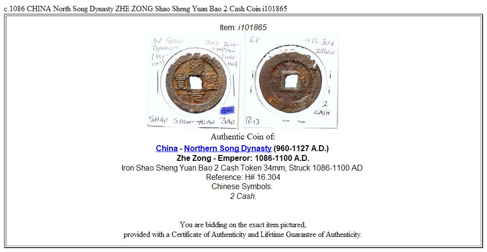 c.1086 CHINA North Song Dynasty ZHE ZONG Shao Sheng Yuan Bao 2 Cash Coin i101865