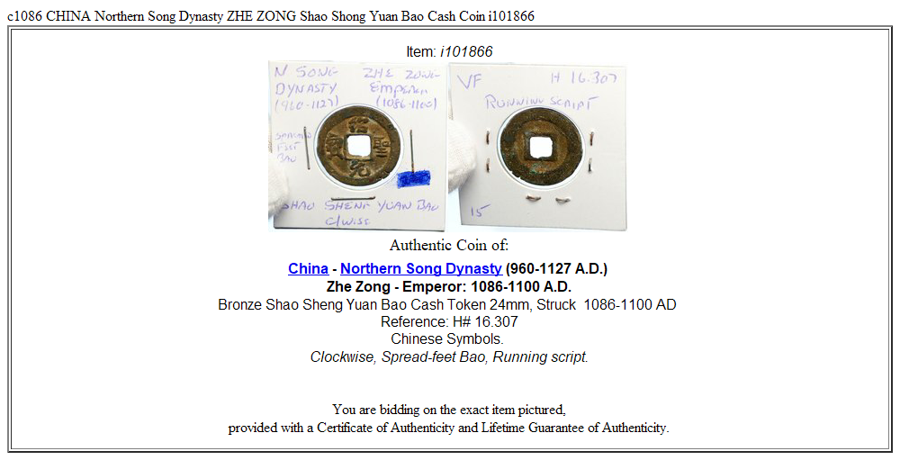 c1086 CHINA Northern Song Dynasty ZHE ZONG Shao Shong Yuan Bao Cash Coin i101866