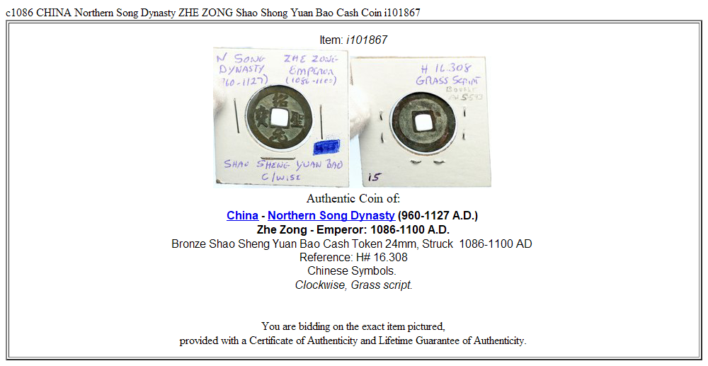 c1086 CHINA Northern Song Dynasty ZHE ZONG Shao Shong Yuan Bao Cash Coin i101867