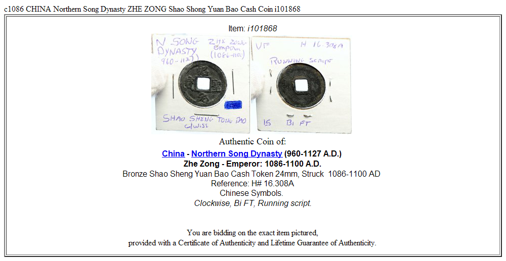 c1086 CHINA Northern Song Dynasty ZHE ZONG Shao Shong Yuan Bao Cash Coin i101868