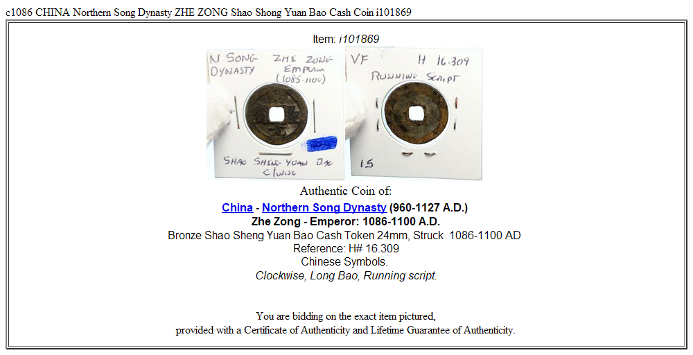 c1086 CHINA Northern Song Dynasty ZHE ZONG Shao Shong Yuan Bao Cash Coin i101869