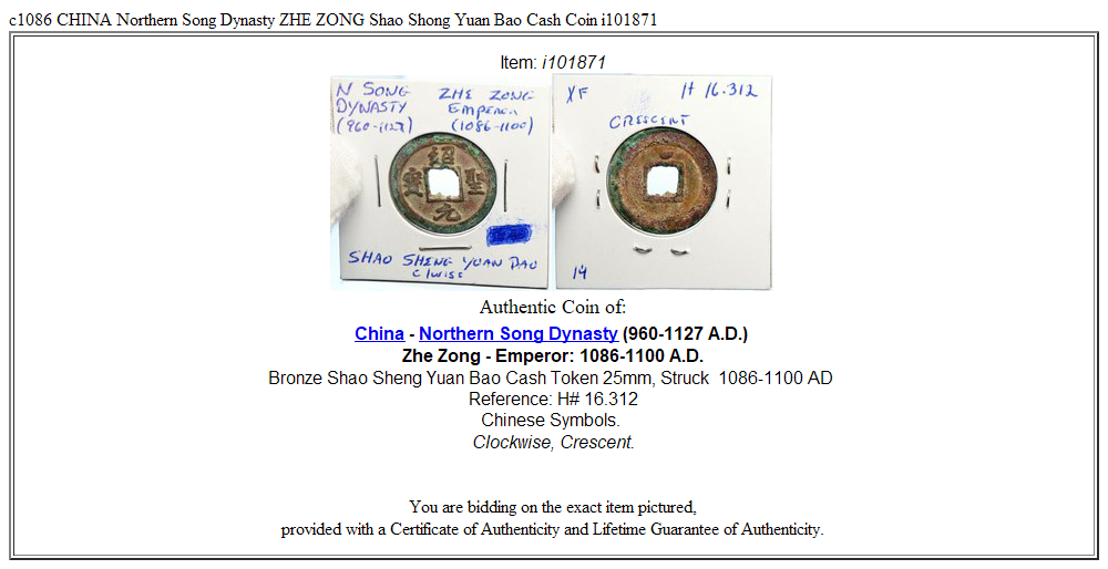 c1086 CHINA Northern Song Dynasty ZHE ZONG Shao Shong Yuan Bao Cash Coin i101871