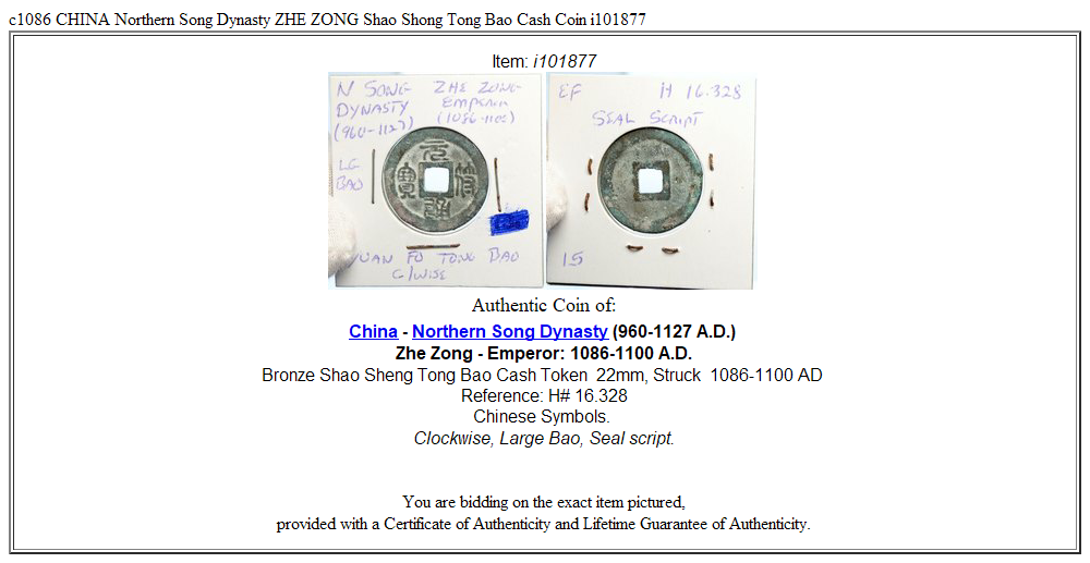 c1086 CHINA Northern Song Dynasty ZHE ZONG Shao Shong Tong Bao Cash Coin i101877