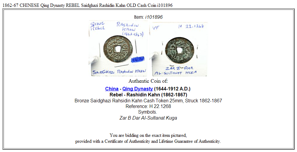 1862-67 CHINESE Qing Dynasty REBEL Saidghazi Rashidin Kahn OLD Cash Coin i101896