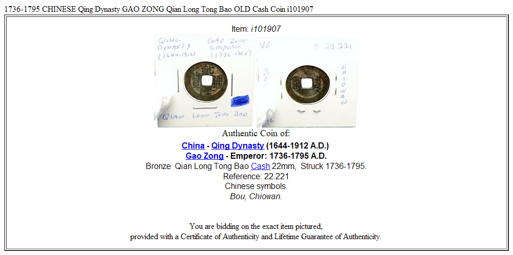 1736-1795 CHINESE Qing Dynasty GAO ZONG Qian Long Tong Bao OLD Cash Coin i101907