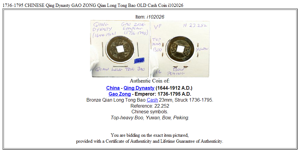 1736-1795 CHINESE Qing Dynasty GAO ZONG Qian Long Tong Bao OLD Cash Coin i102026