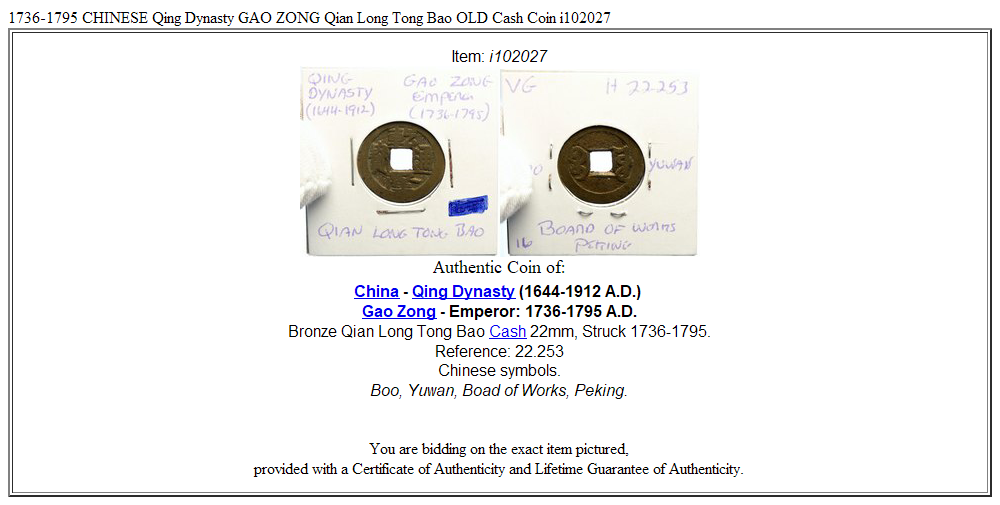 1736-1795 CHINESE Qing Dynasty GAO ZONG Qian Long Tong Bao OLD Cash Coin i102027