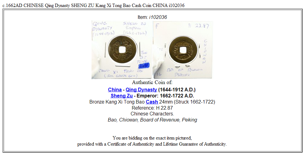 c.1662AD CHINESE Qing Dynasty SHENG ZU Kang Xi Tong Bao Cash Coin CHINA i102036