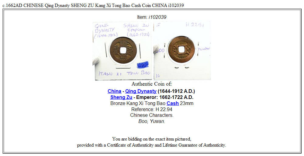 c.1662AD CHINESE Qing Dynasty SHENG ZU Kang Xi Tong Bao Cash Coin CHINA i102039